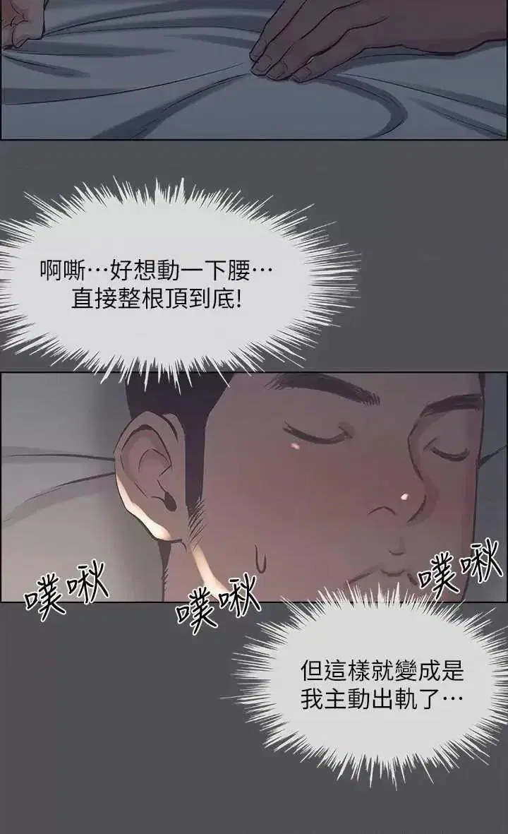 第36話