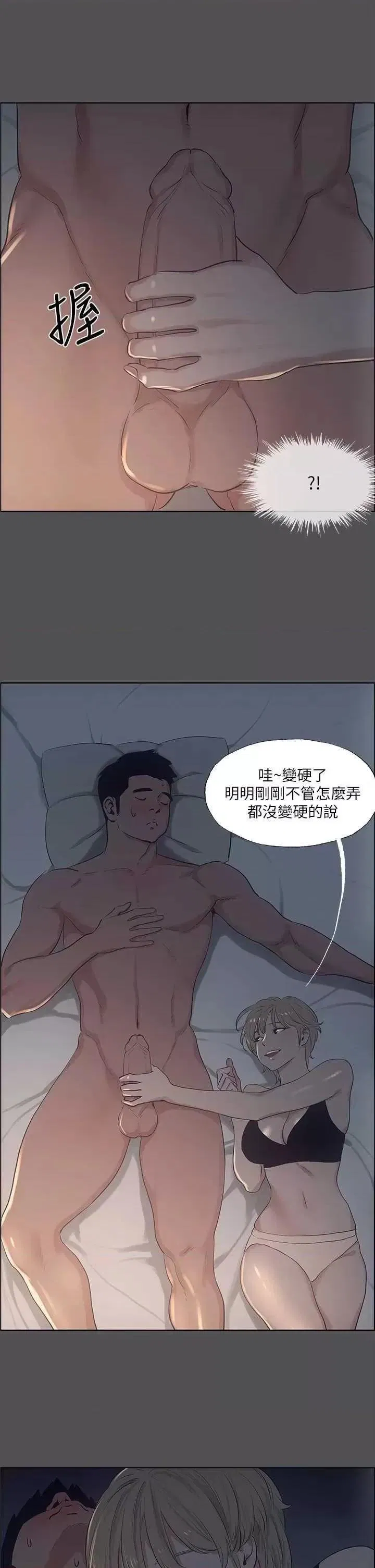 第36話