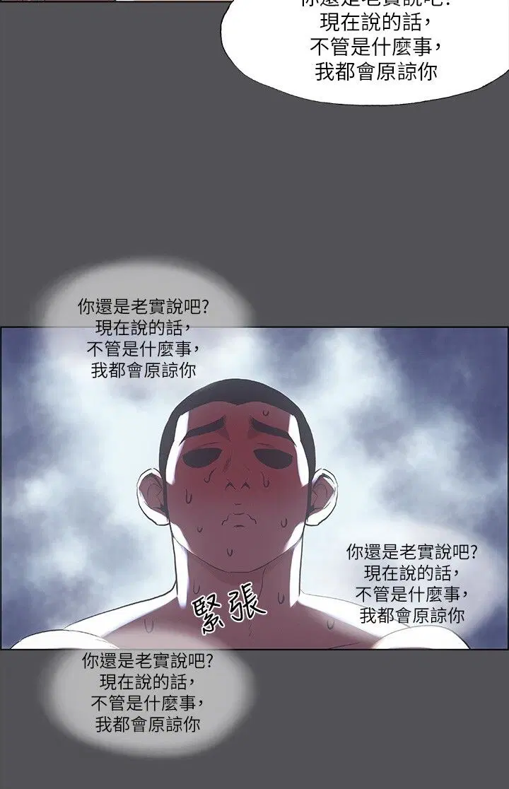 第37話