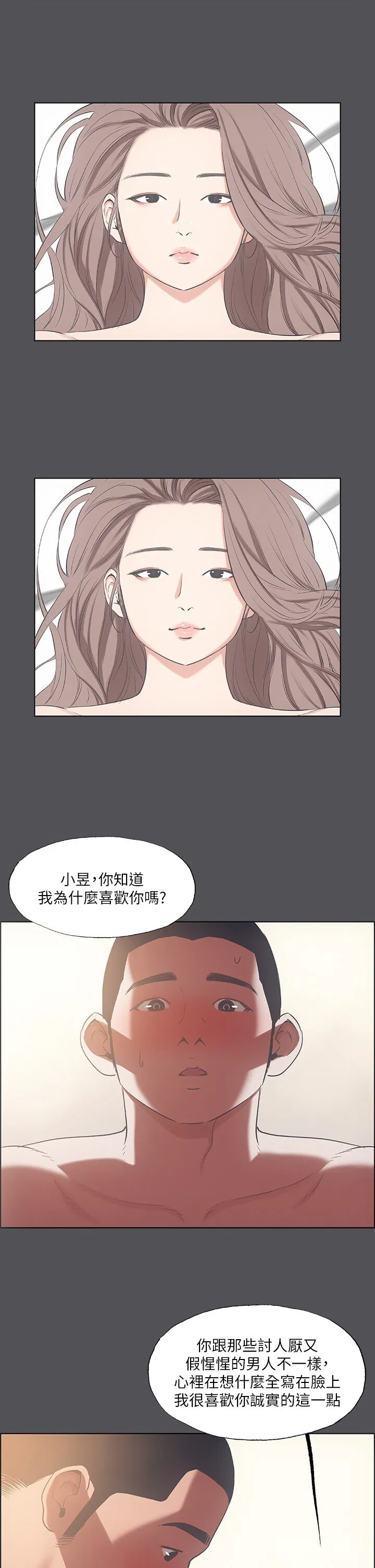 第37話