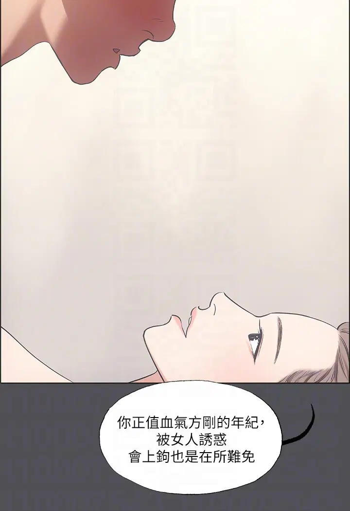 第37話