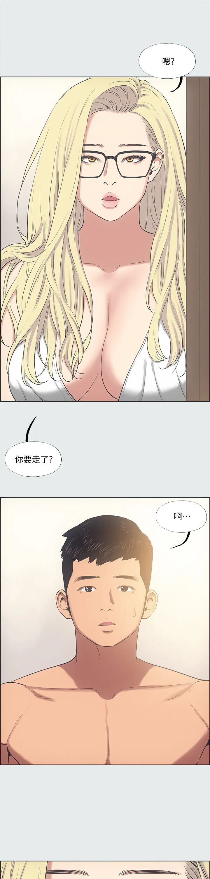 第37話