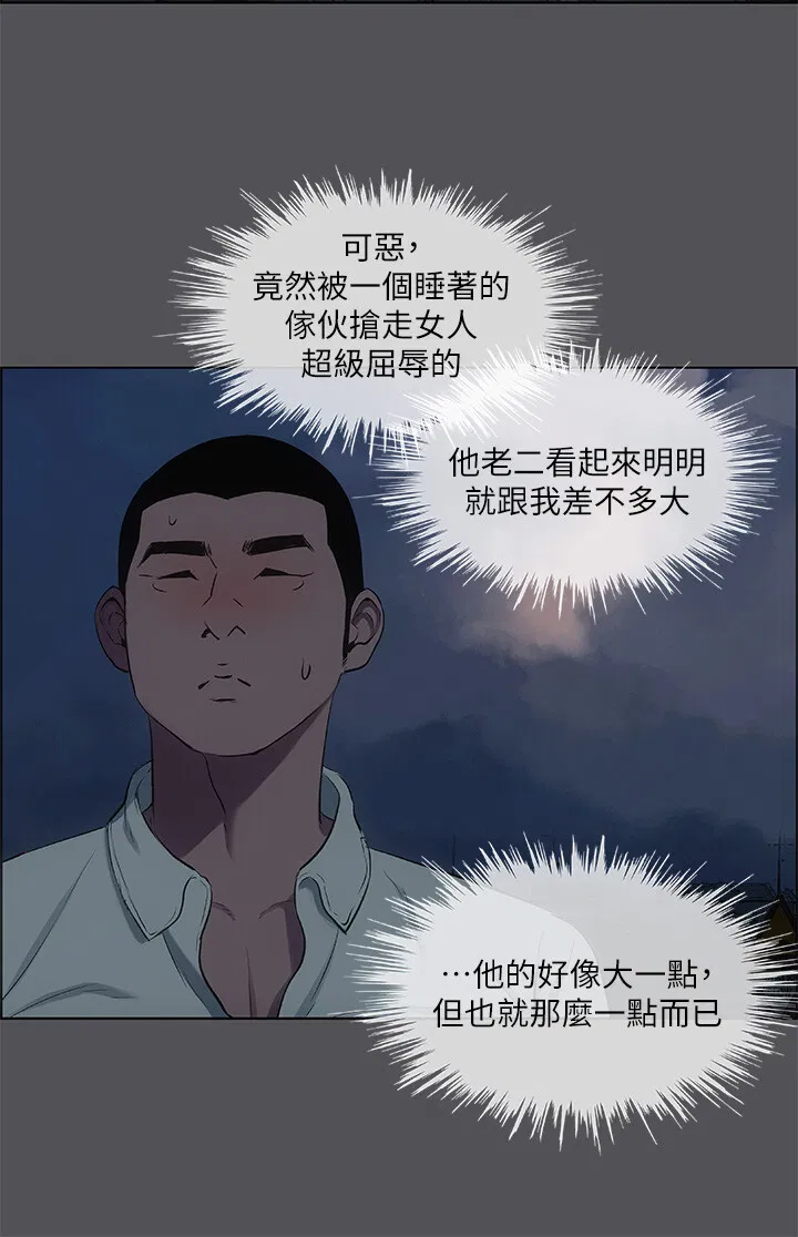 第37話
