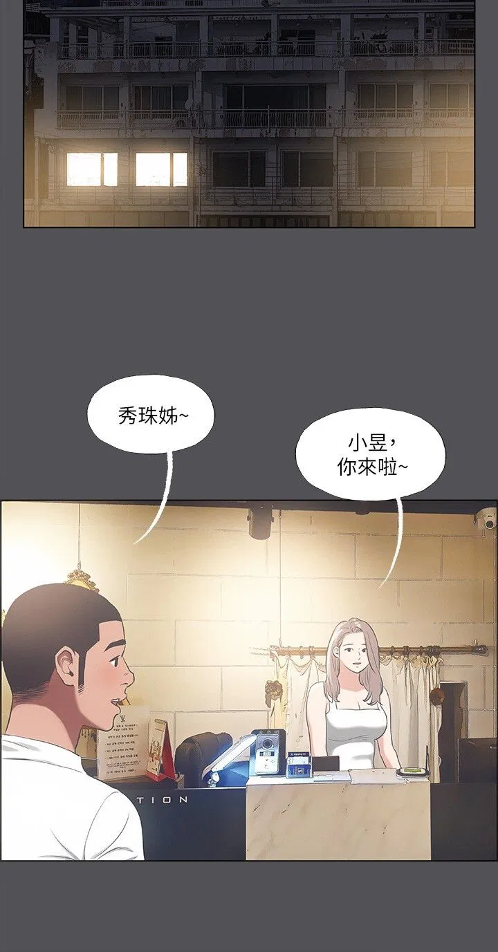 第37話