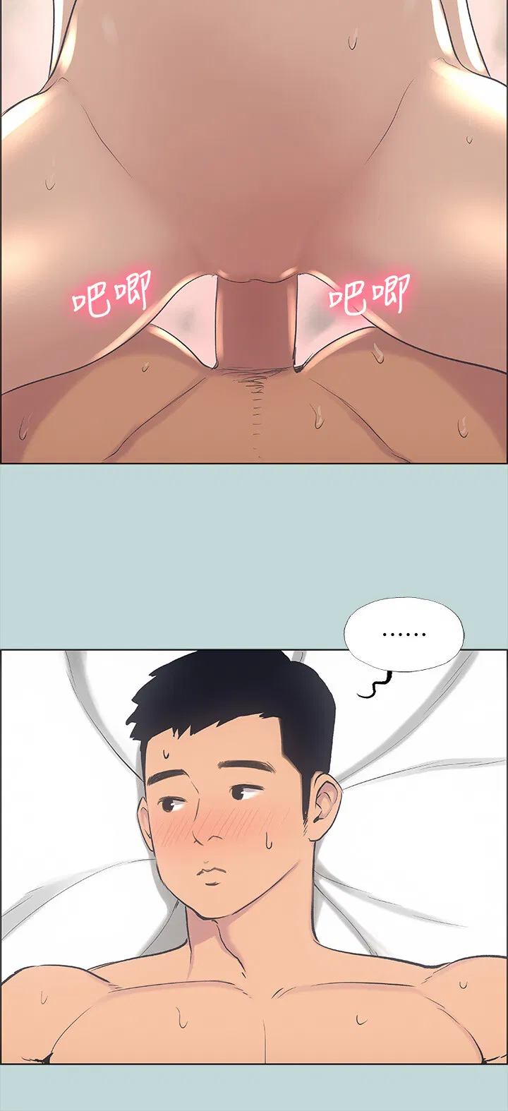 第38話