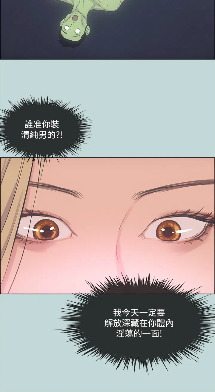 第38話