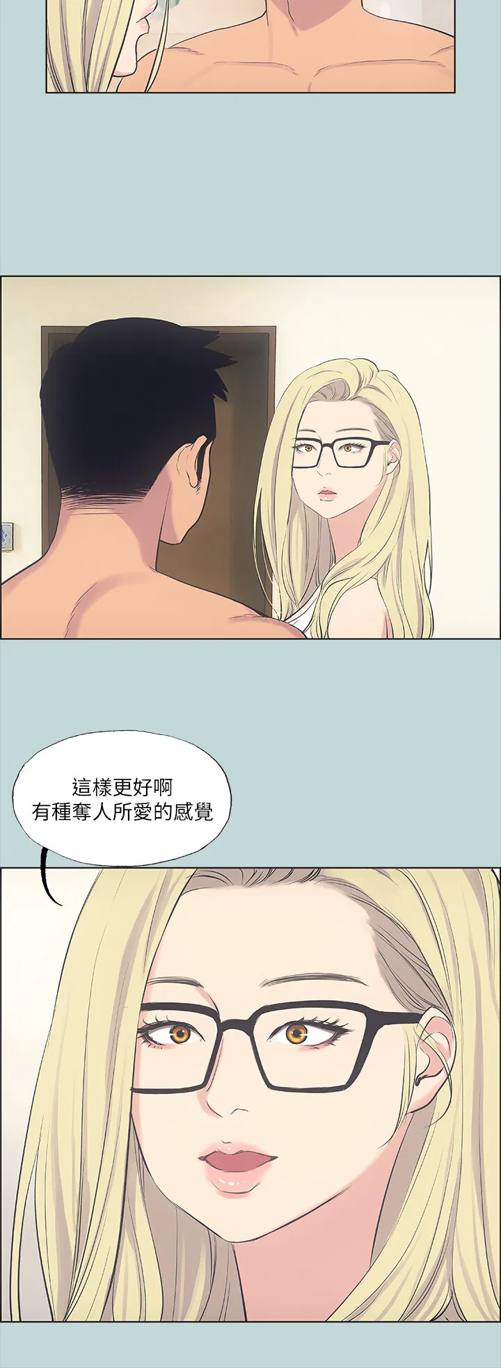 第38話