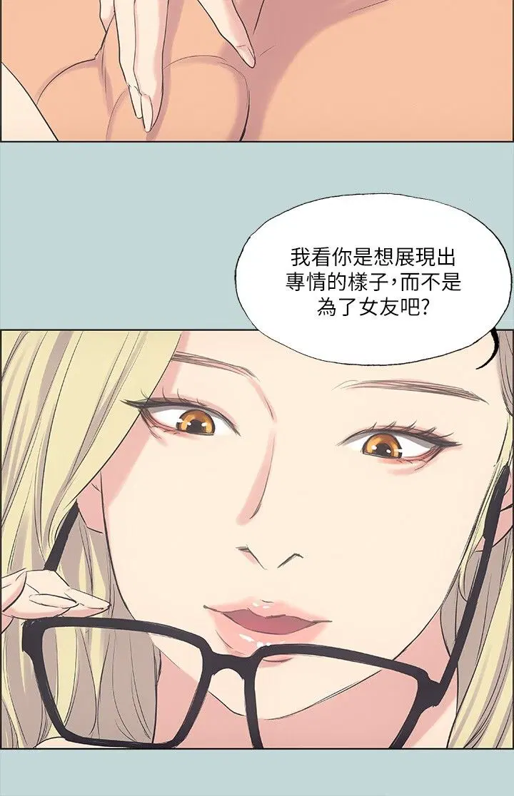 第38話