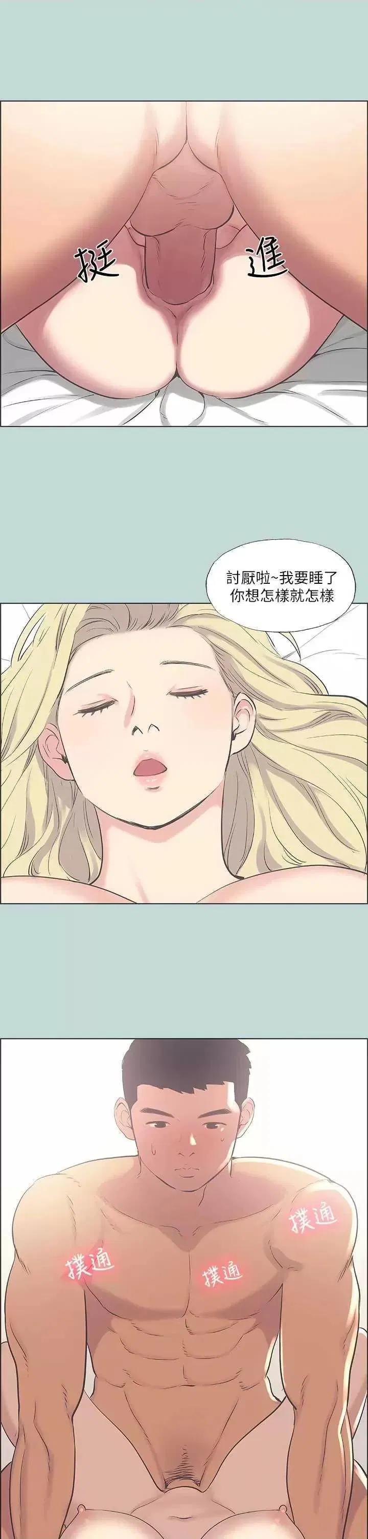 第39話