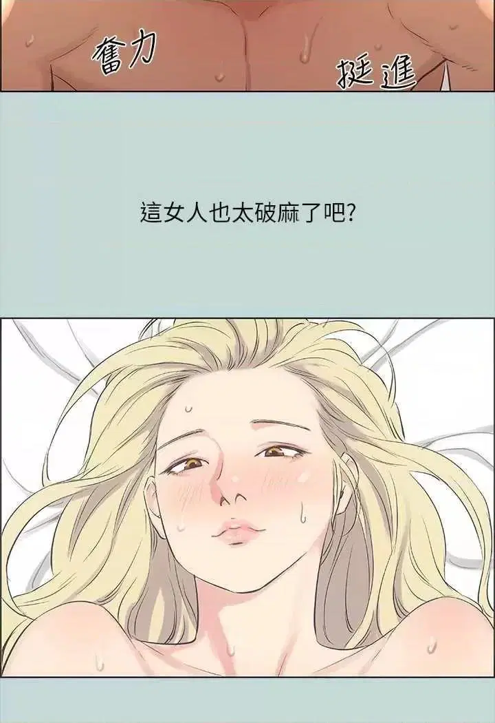 第39話