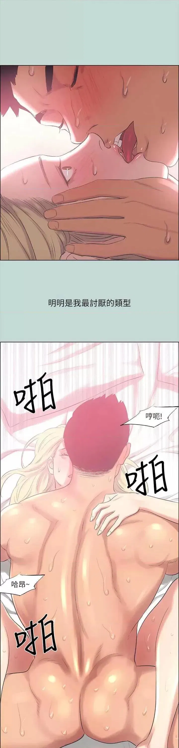 第39話