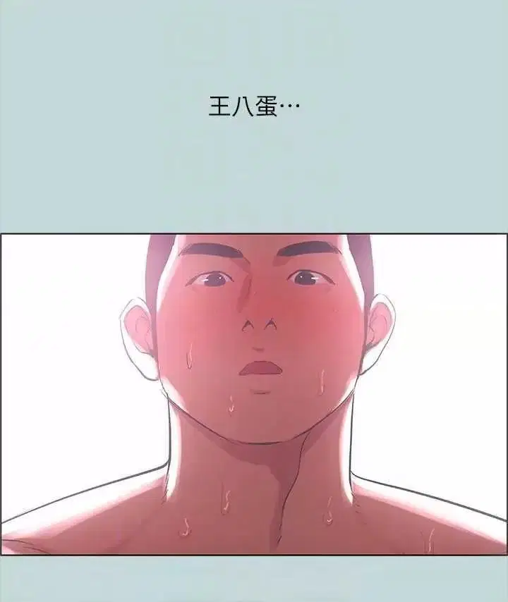 第39話