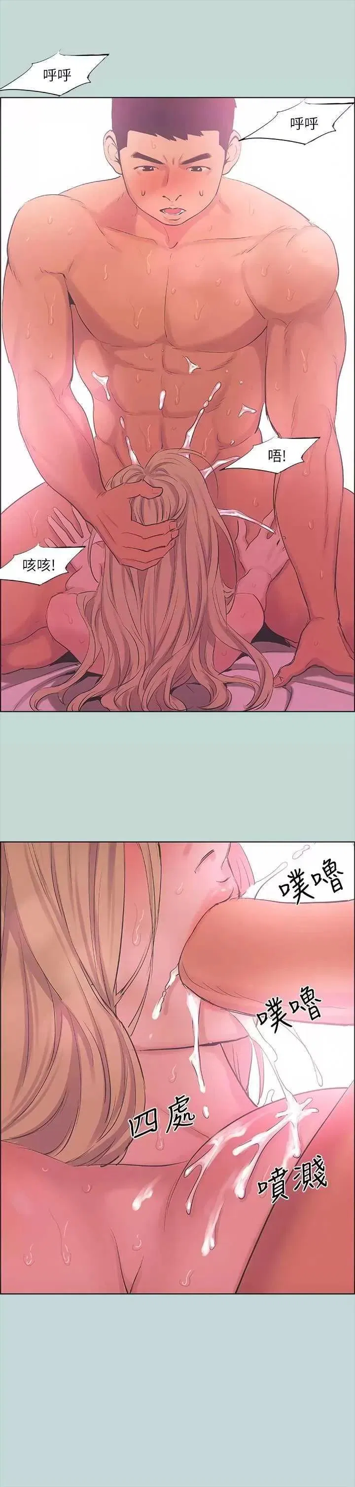 第39話