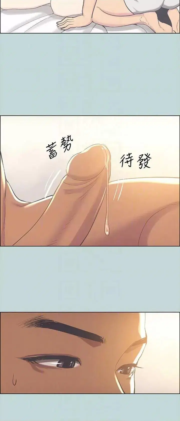 第39話