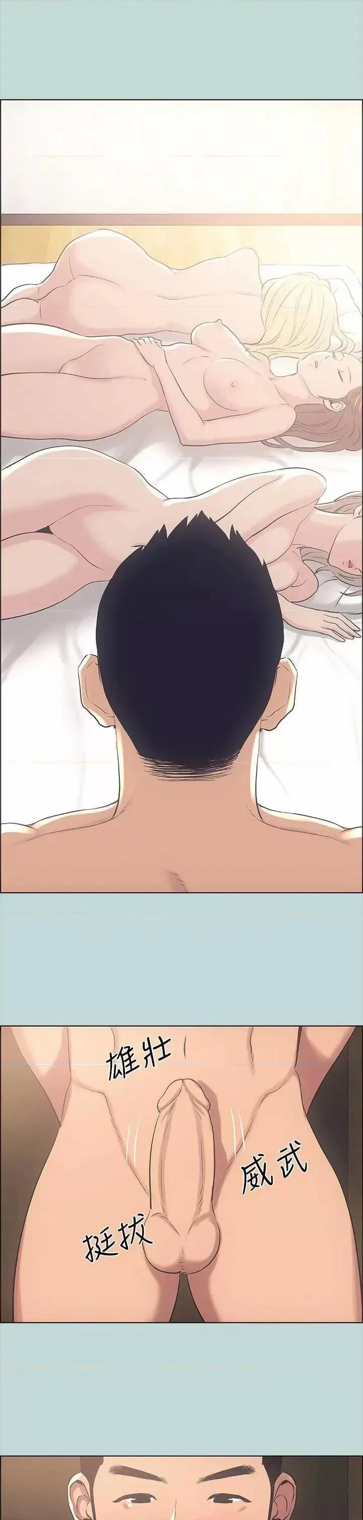 第39話