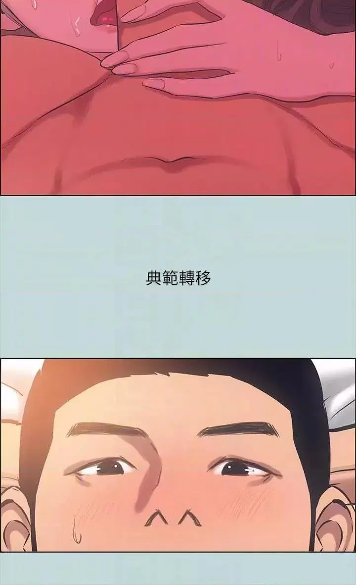 第40話