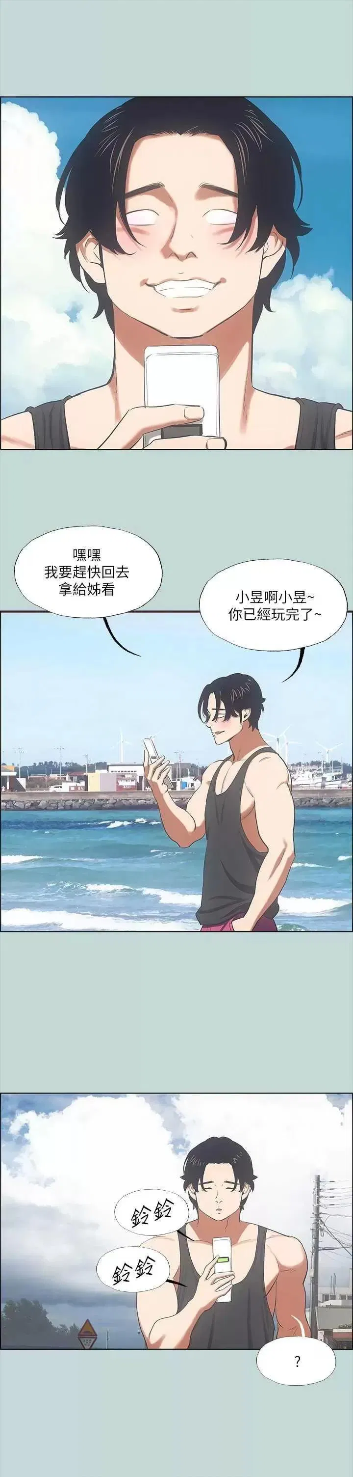 第40話