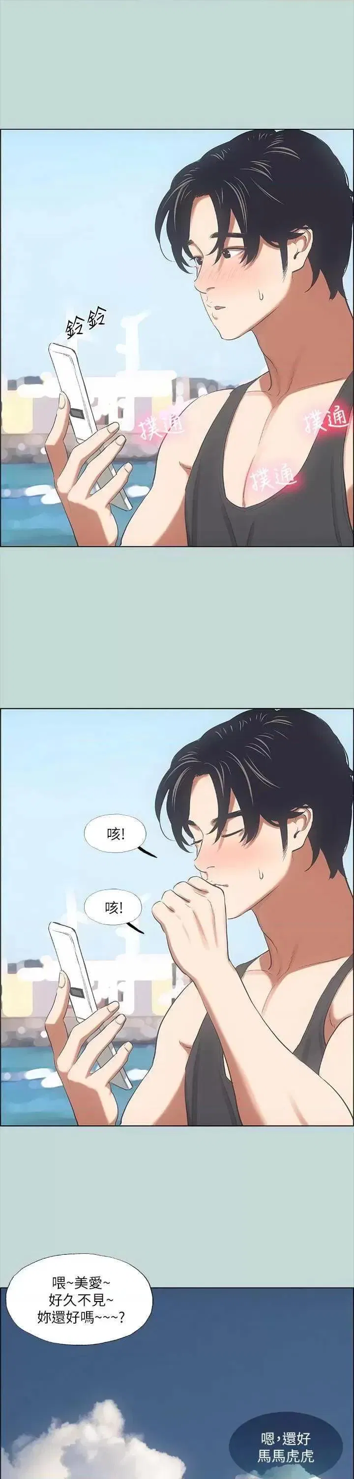 第40話