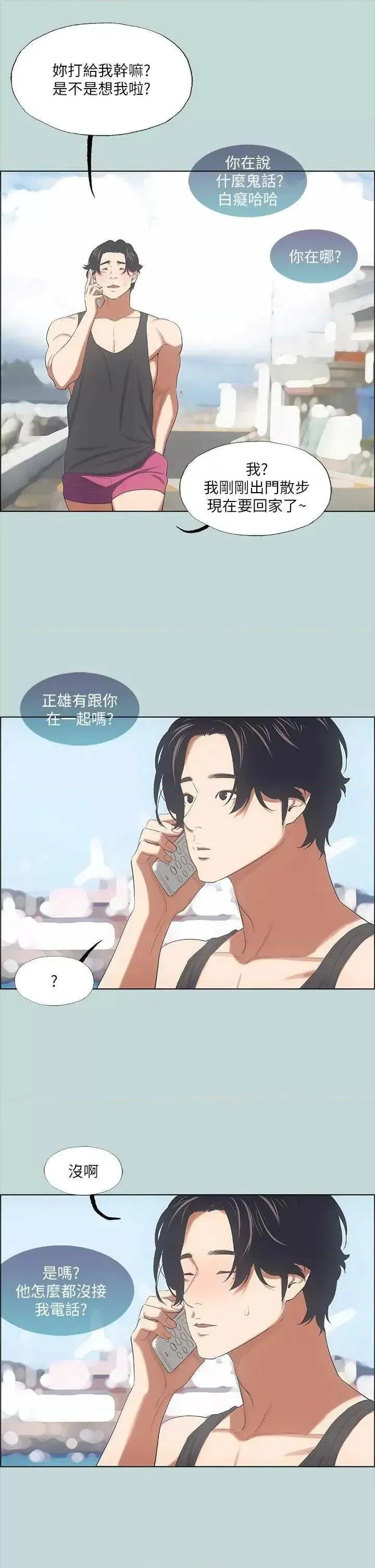 第40話