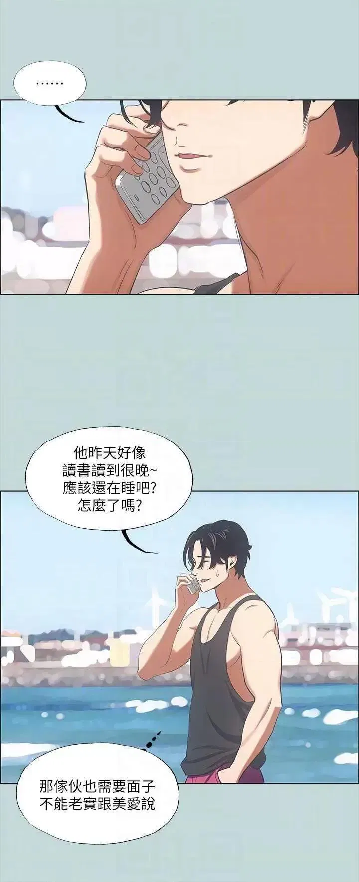 第40話