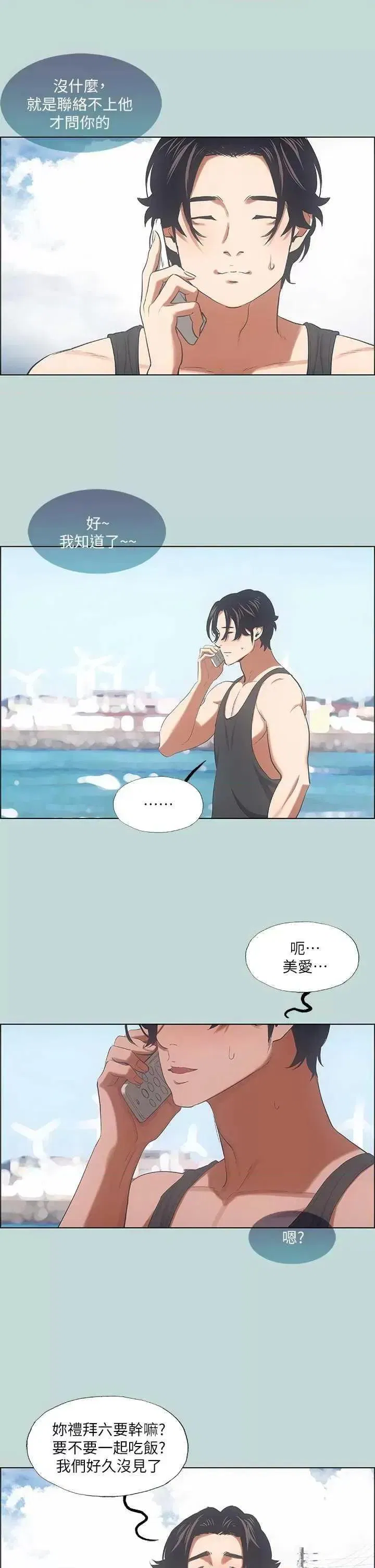 第40話