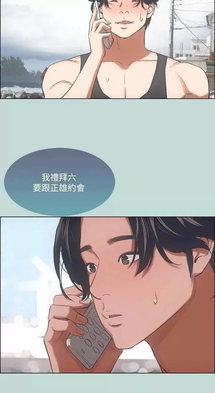 第40話