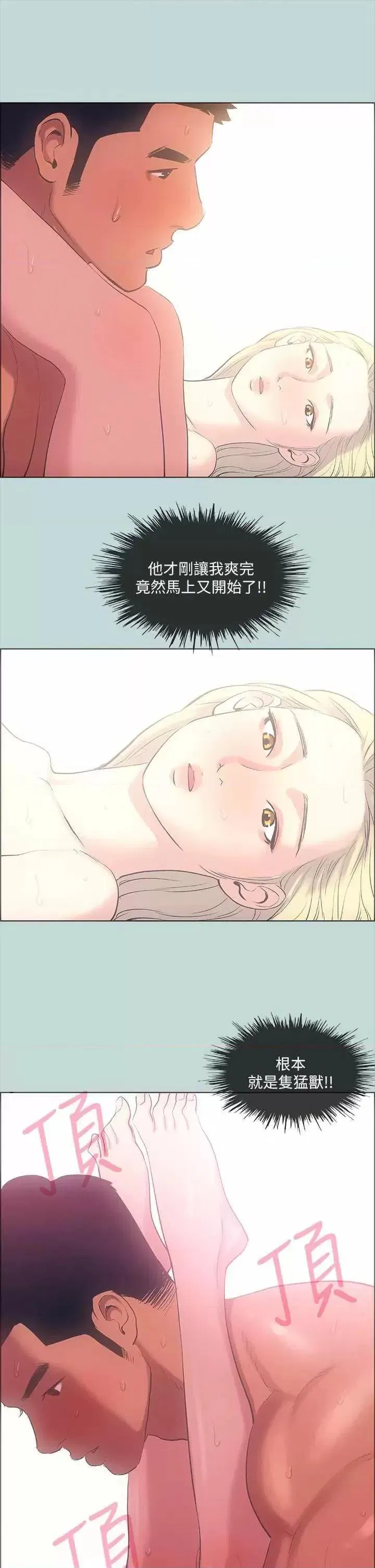 第40話