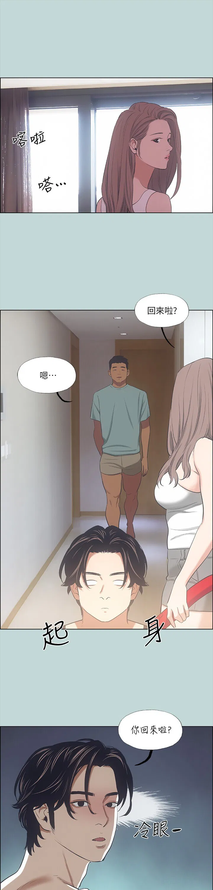 第41話