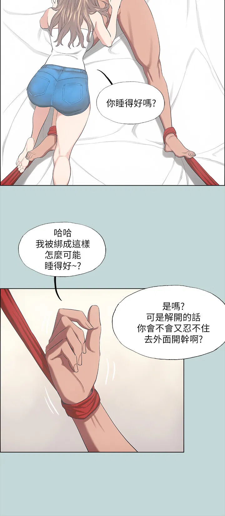 第41話