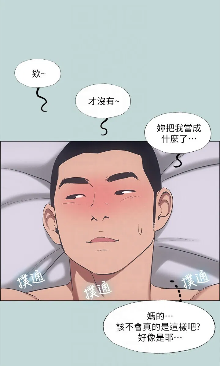 第41話