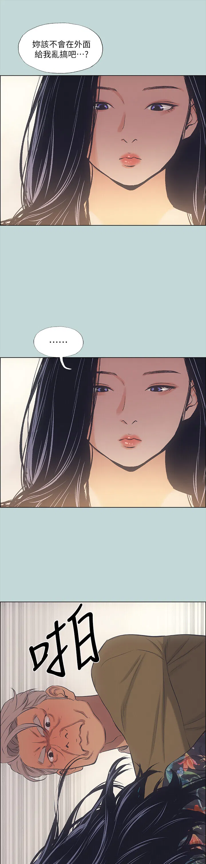 第41話