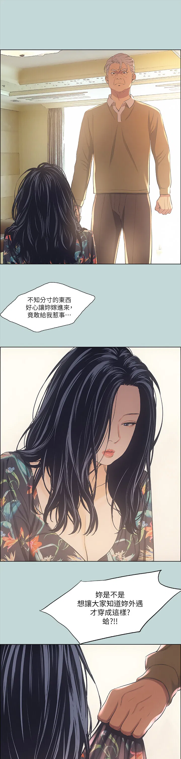 第41話