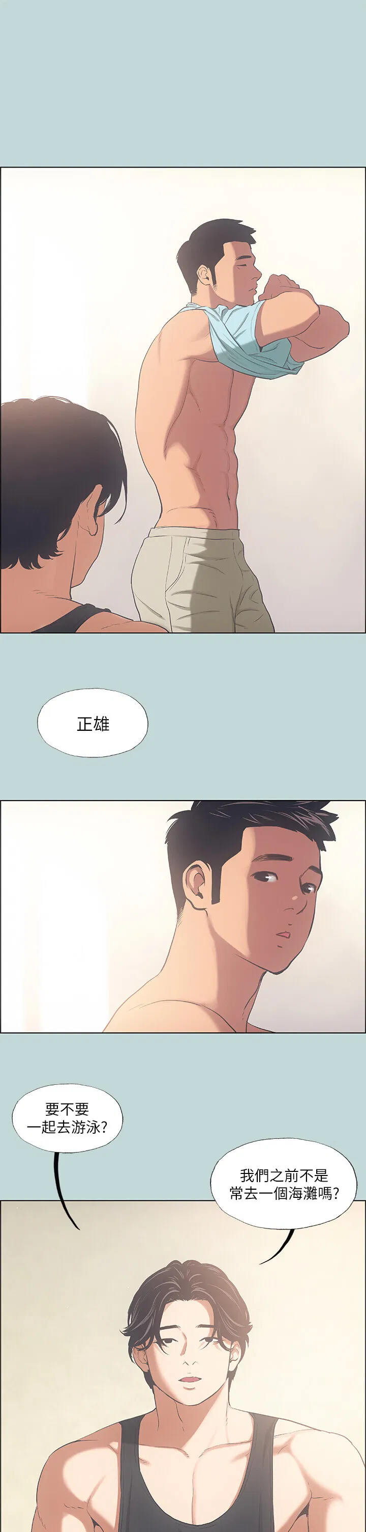 第41話
