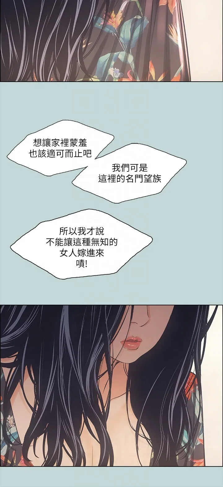 第41話