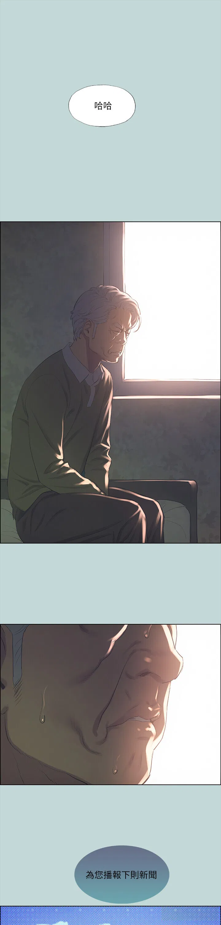 第42話