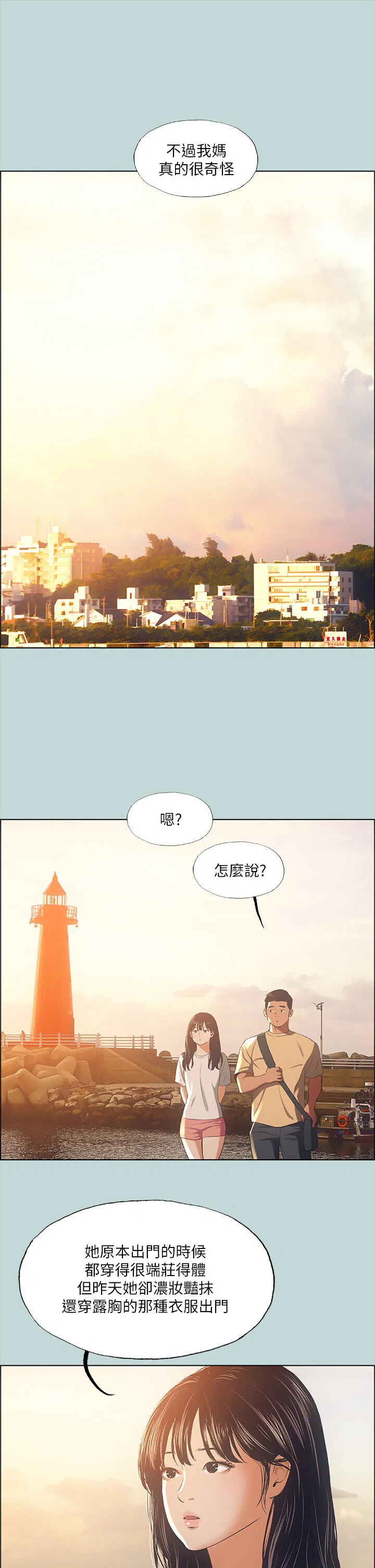 第42話