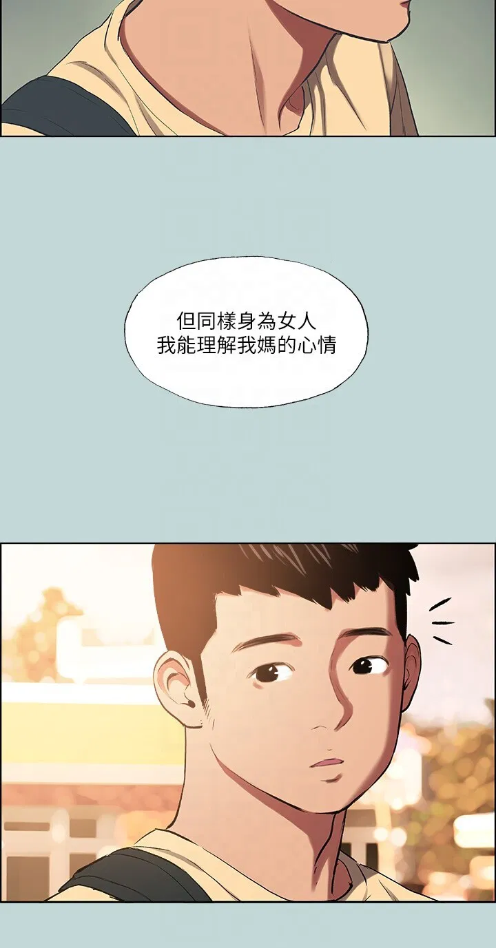 第42話