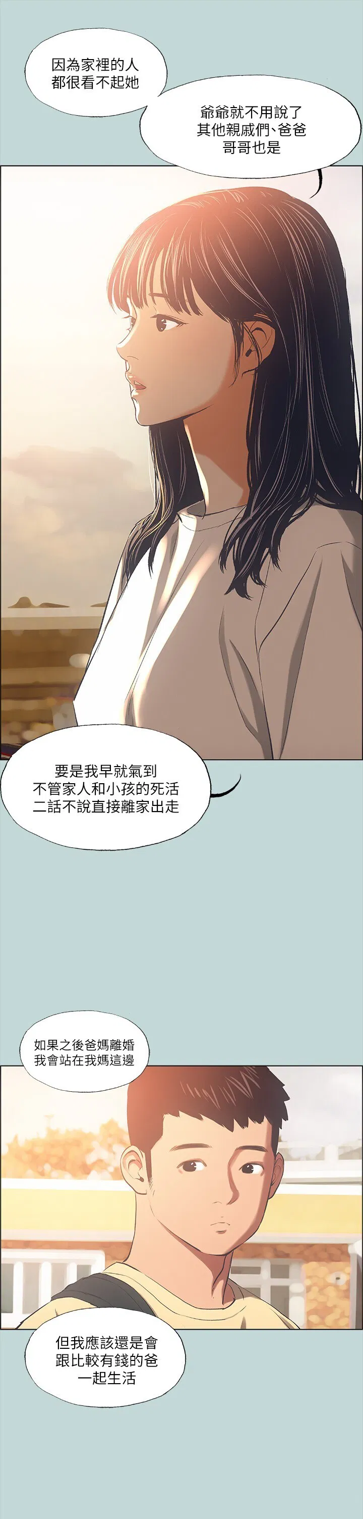 第42話