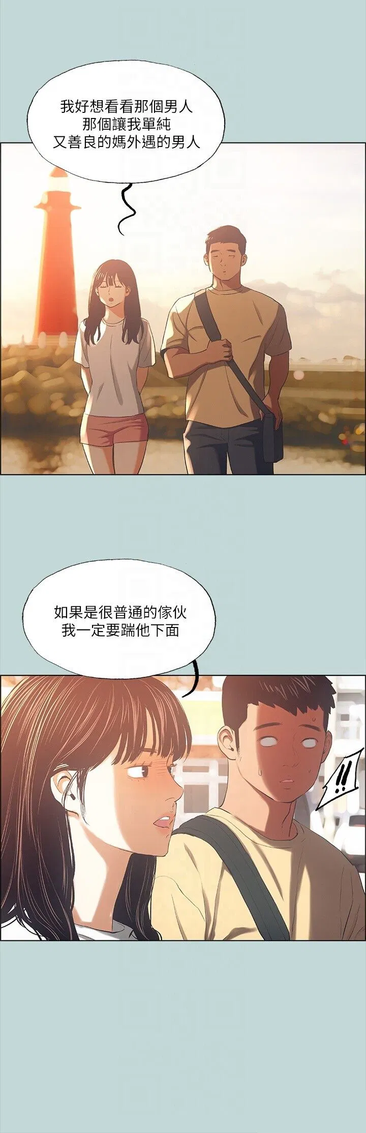 第42話