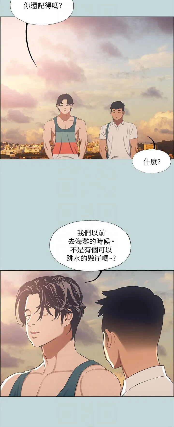 第42話