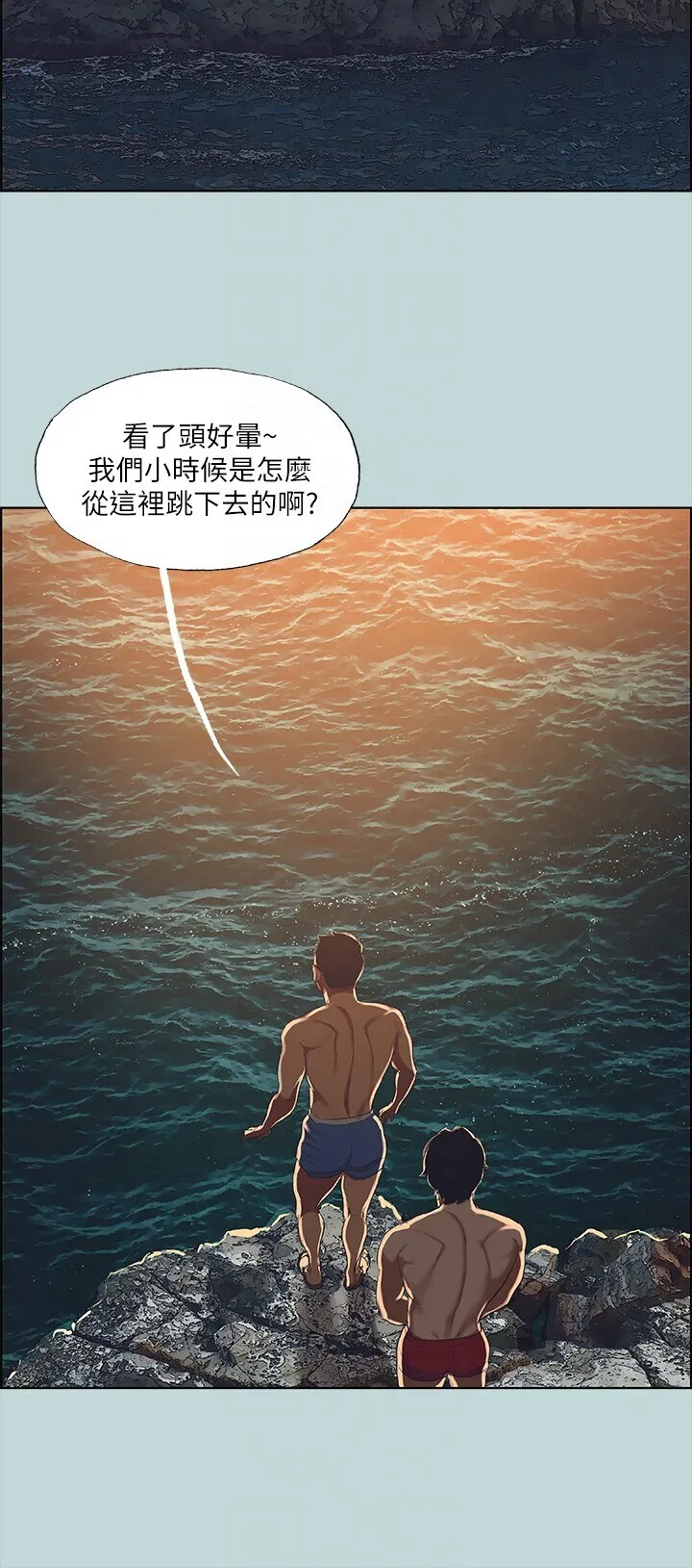 第42話