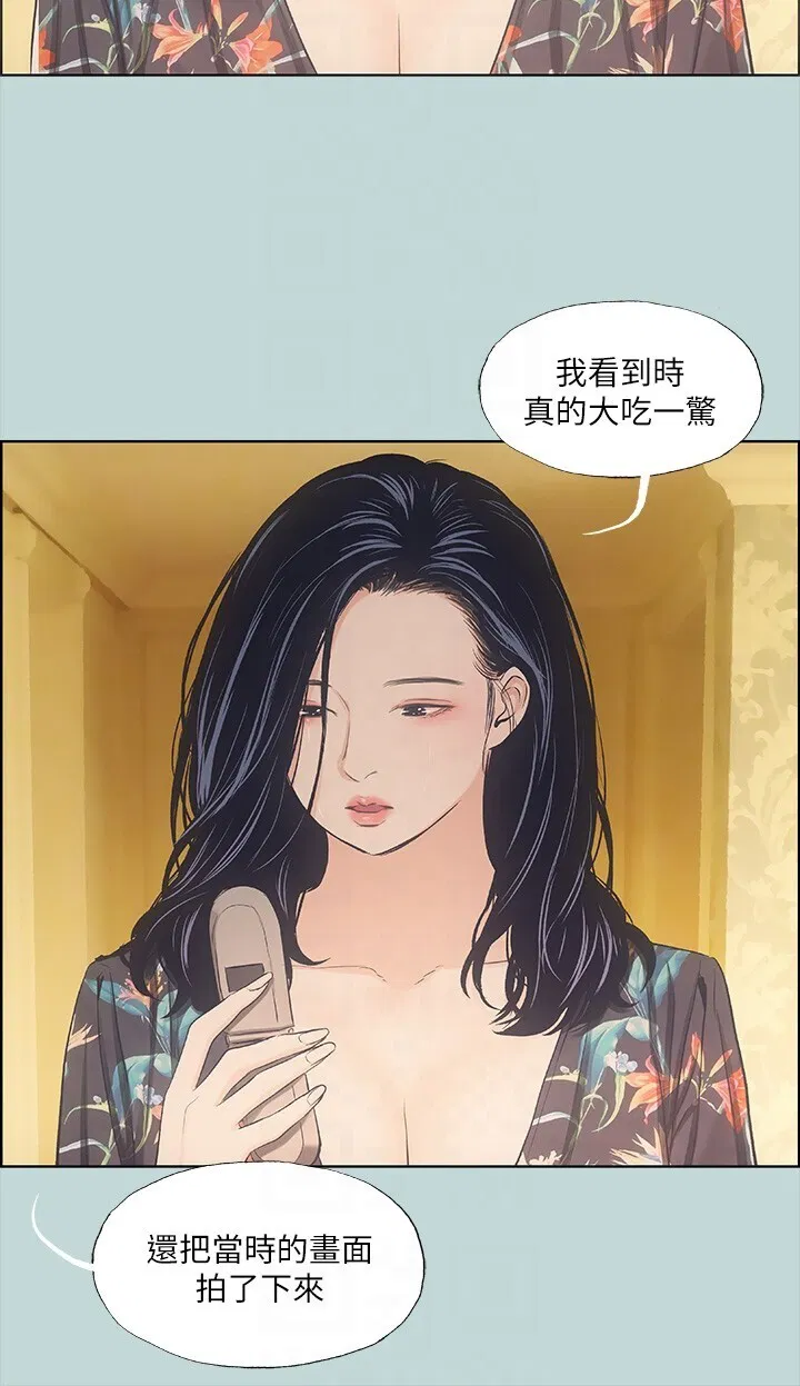 第42話