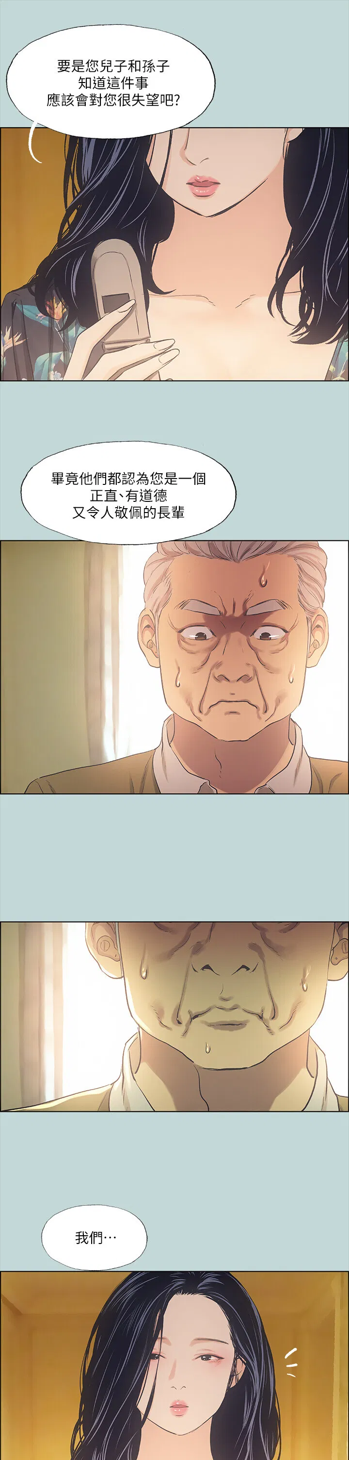 第42話