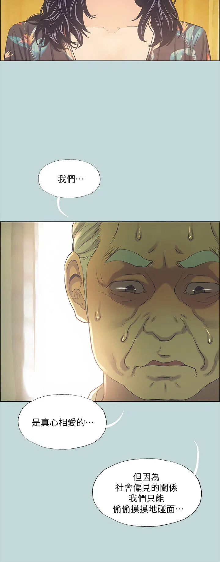 第42話
