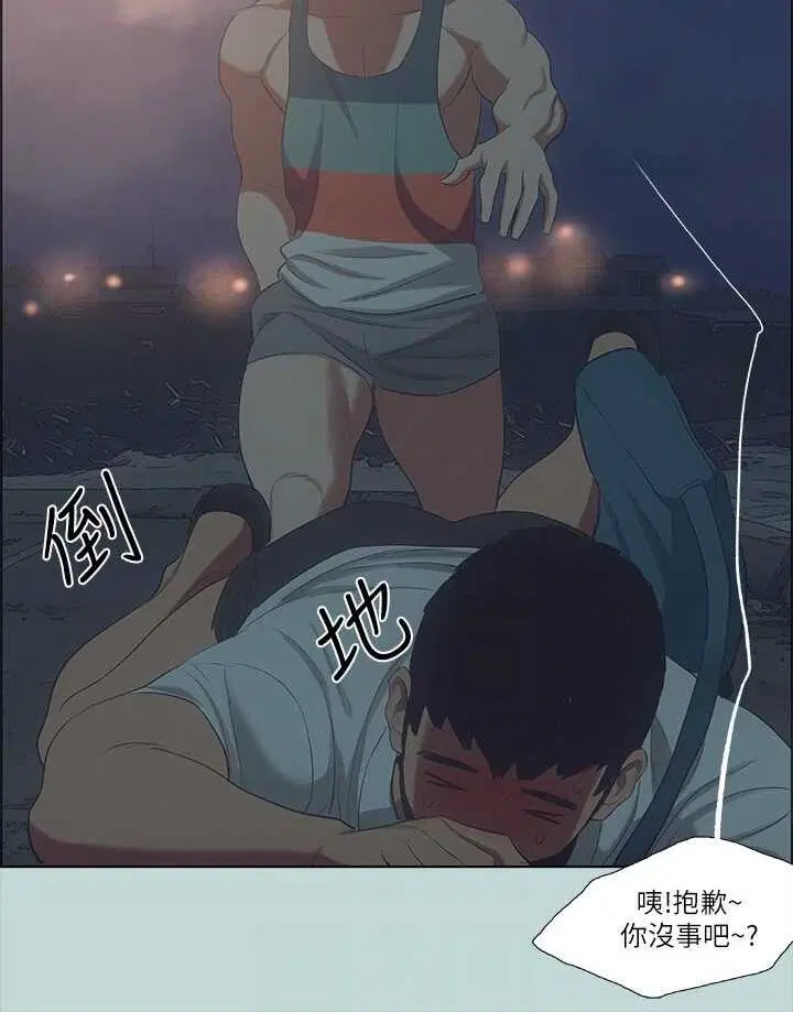 第43話