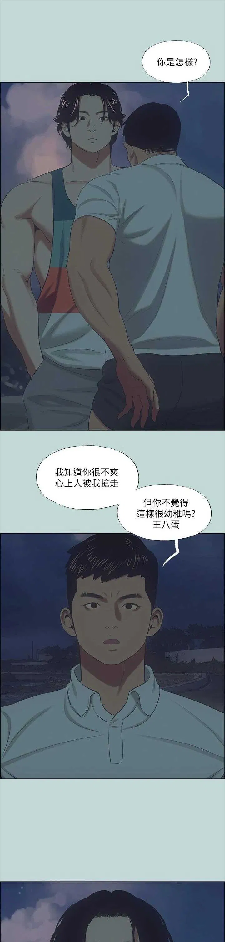 第43話