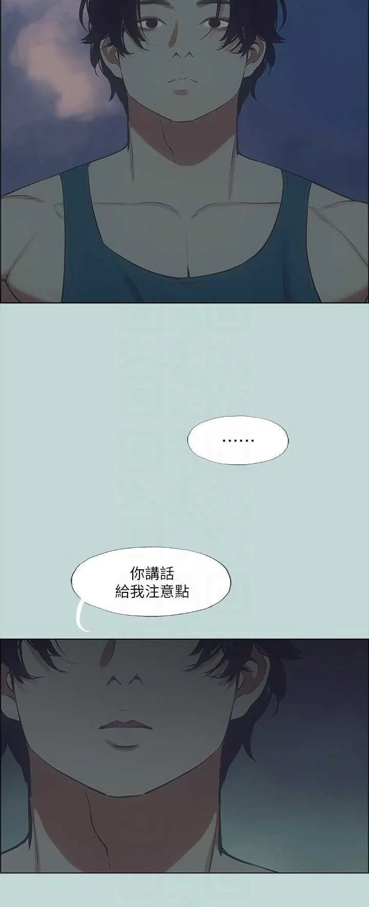 第43話