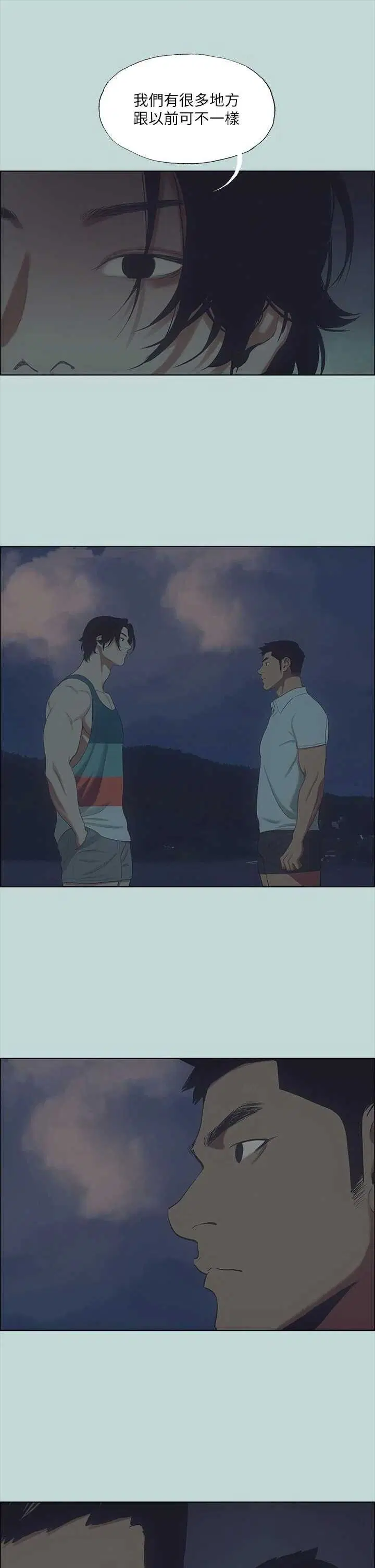 第43話