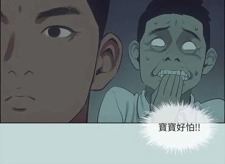 第43話