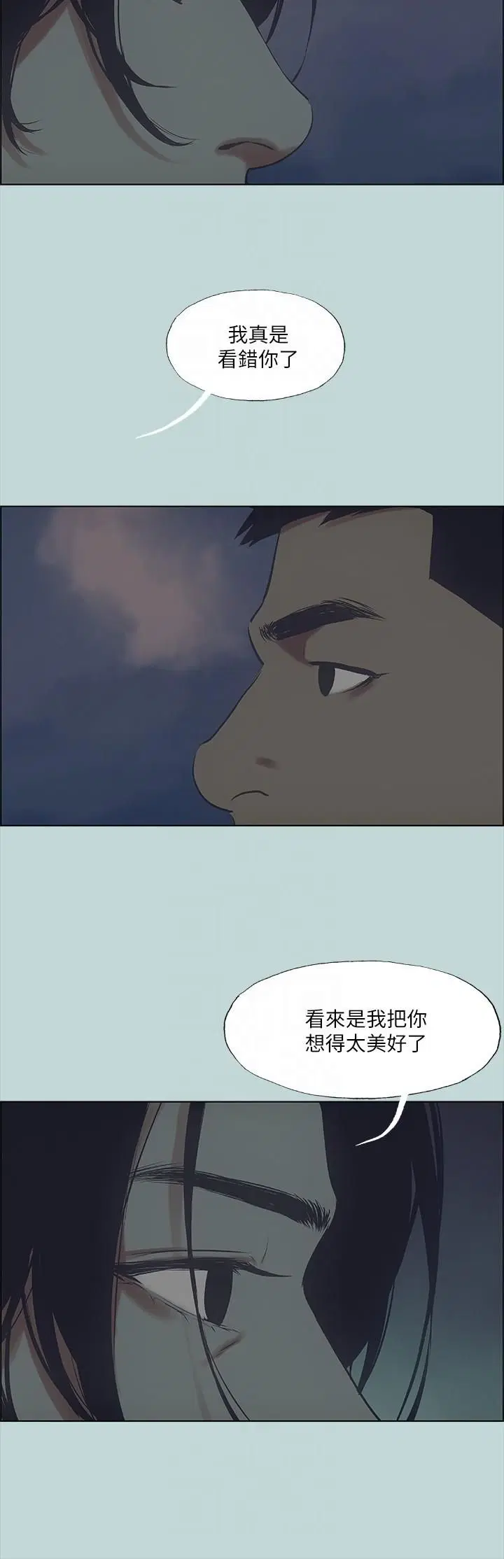 第43話